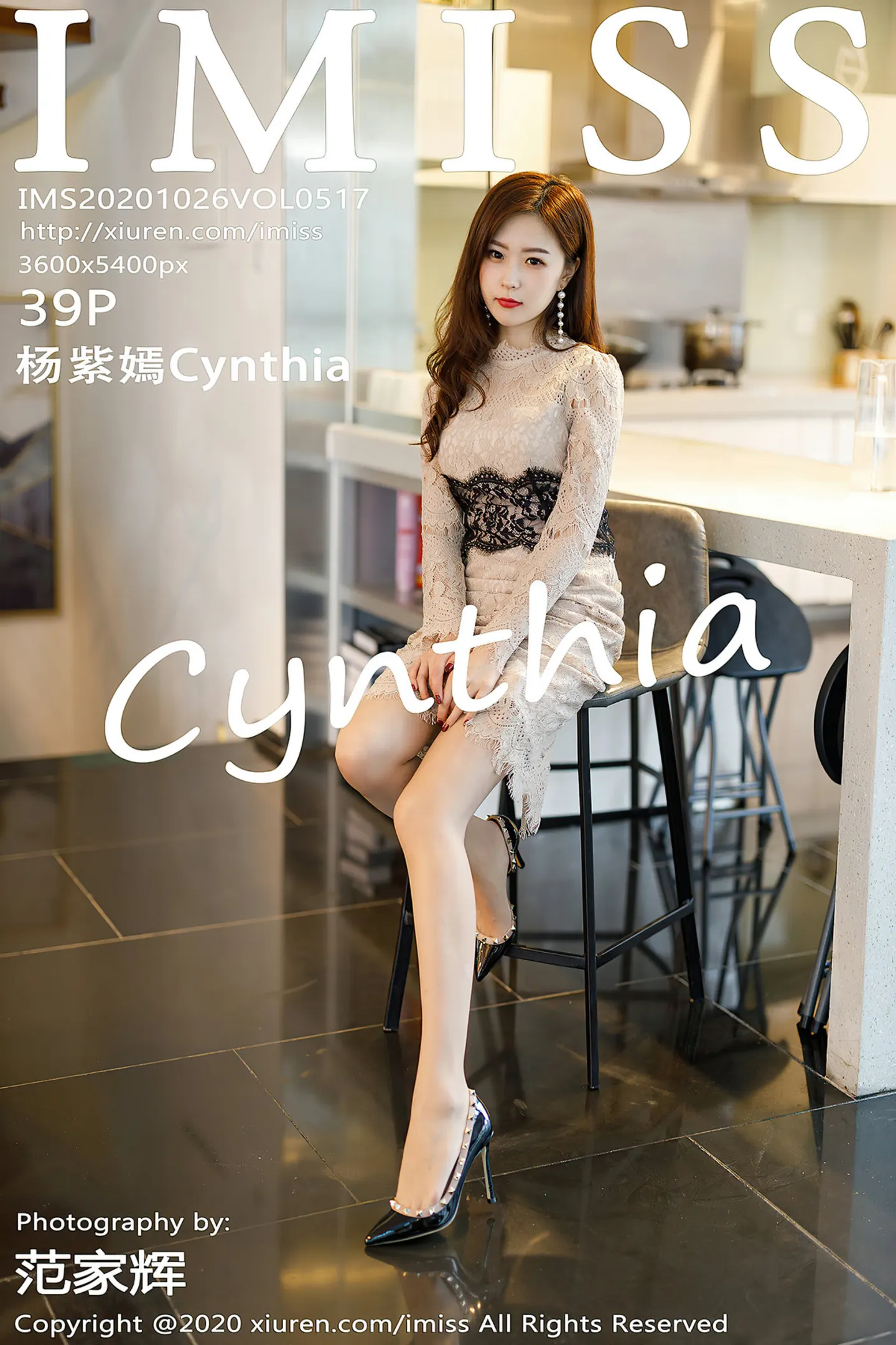 [IMISS爱蜜社]Vol.517 模特杨紫嫣Cynthia私房脱典雅礼裙露性感内衣迷人诱惑写真43P-秀人网官方网站